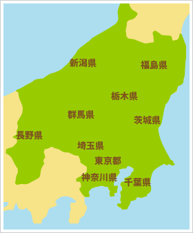 ご訪問対応地域